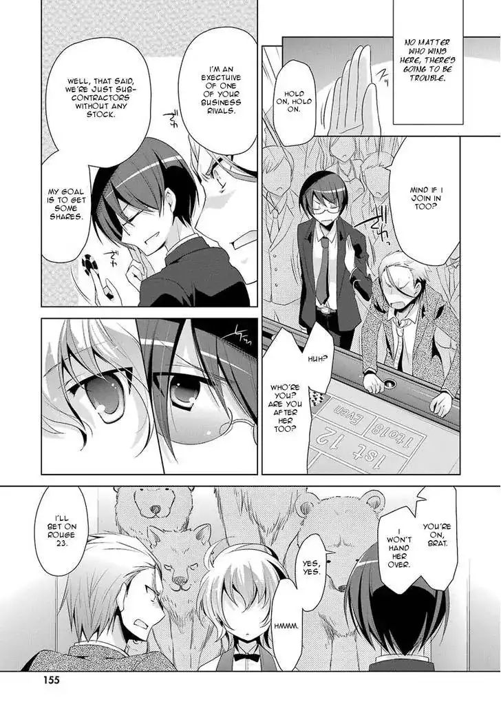 Hidan No Aria AA Chapter 50 17